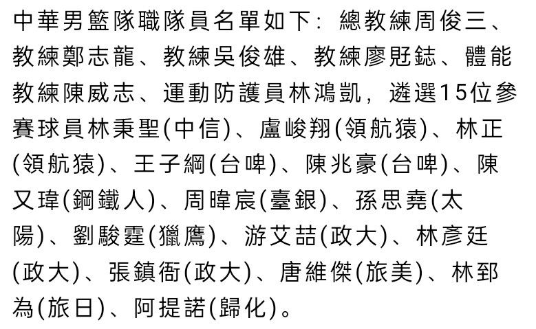 重要的是我们要保持一定的稳定性，然后踢到赛季结束。